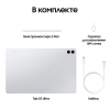 Вид 10